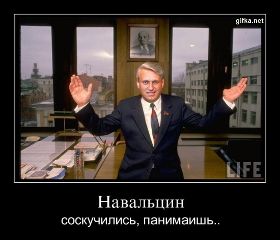 Суд над Навальным