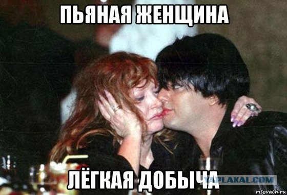 "Надо быть смешным для всех!"
