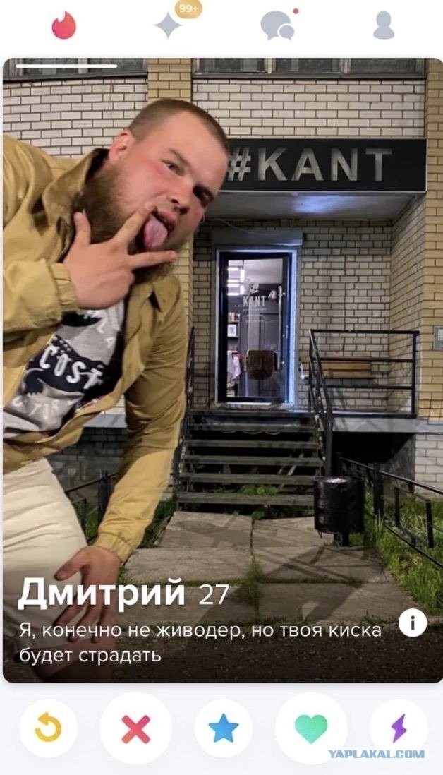 Постыдные скрины перлов с сайтов знакомств