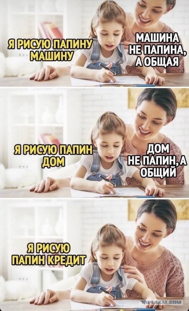 Интересные животные. Все