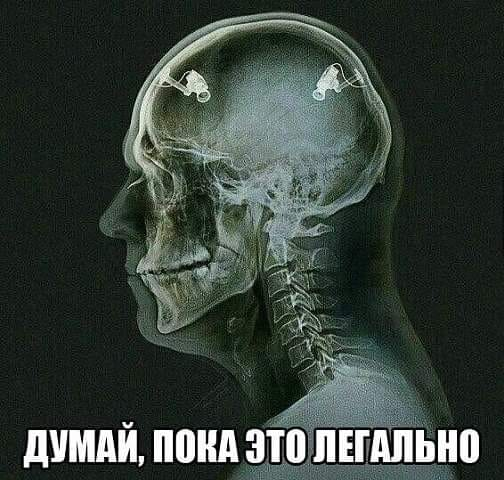 Ковид, Цифровая валюта и прочие радости