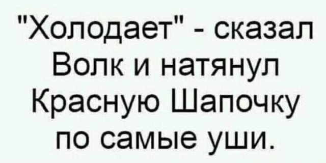 Эмильен! По машинам!
