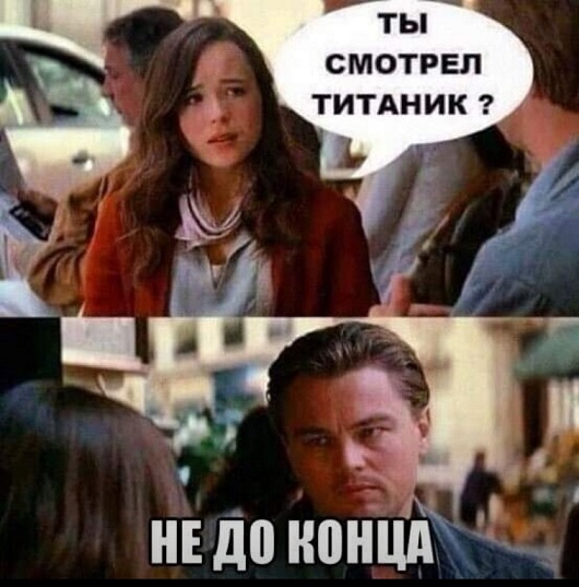 Алфавит знаешь?