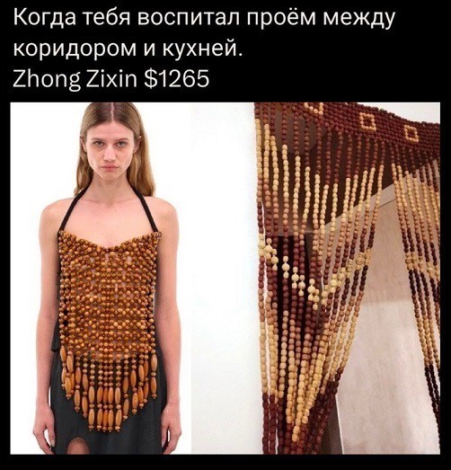 Что такое осень?