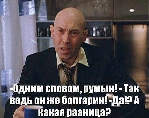 Подкрадули ровных поциков.