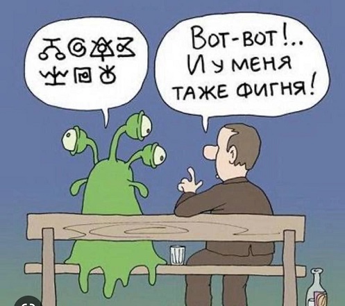 Иногда дети издают ужасные звуки