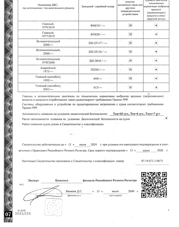 Специалисты-чиновники наконец нашли виноватого в разливе нефти.
