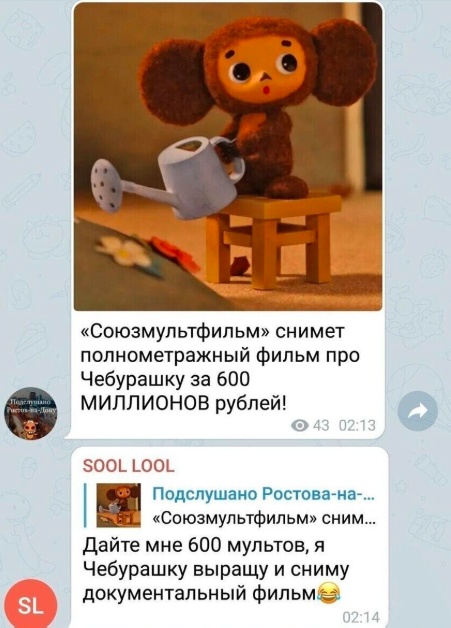 Весёлый полтишок 23.01.25
