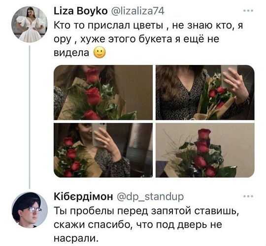 Засадил бы?