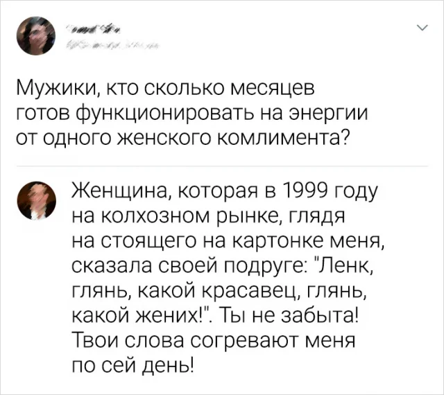 Забавные комментарии, которые как острый соус приправляют сам пост