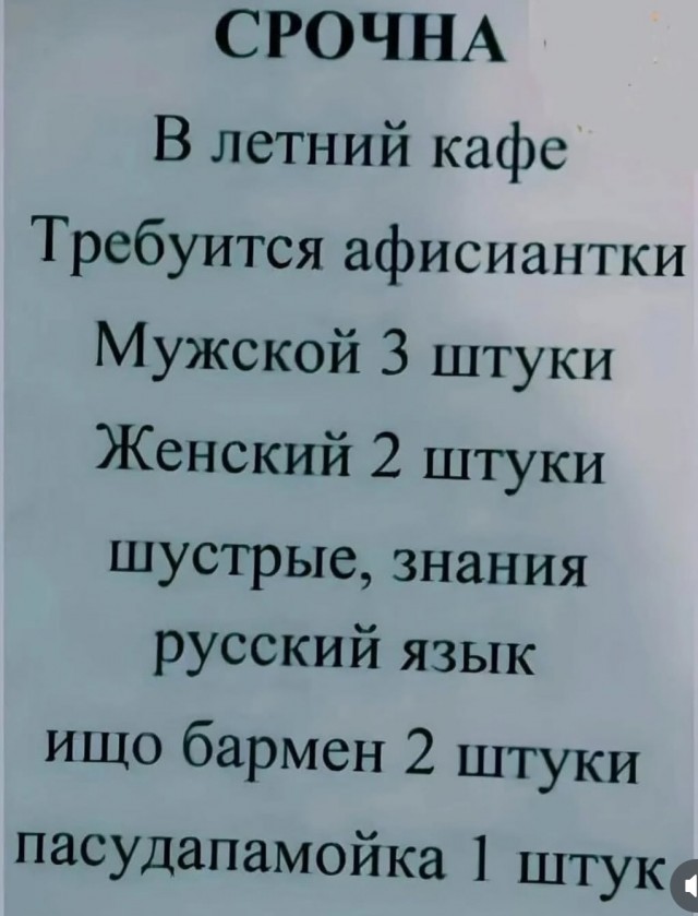 Я русский (татарин, чуваш, мордва)