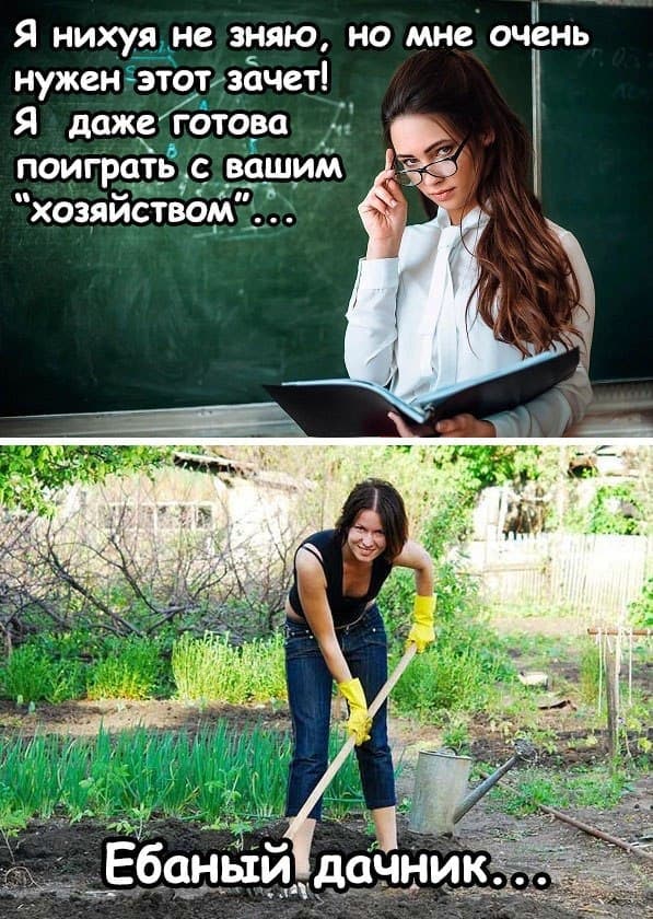 Немного мемчиков. Для взрослых. Часть 37