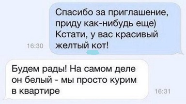 Адам