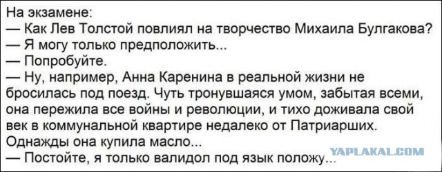 Веселое настроение в картинках (01.10.2025)