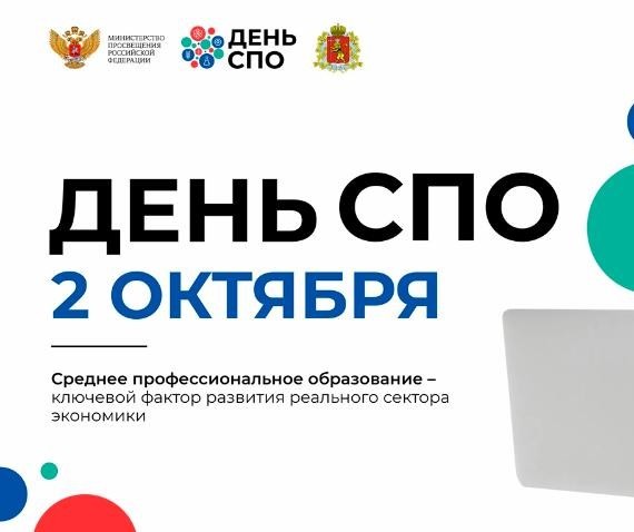 С ног на голову: после универа в техникум