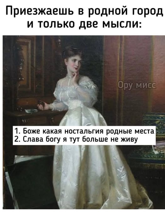 Четверг , картинки