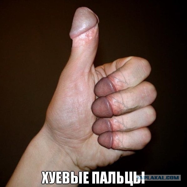Сборщики упавшего «Протона» перепутали "+" и "-"