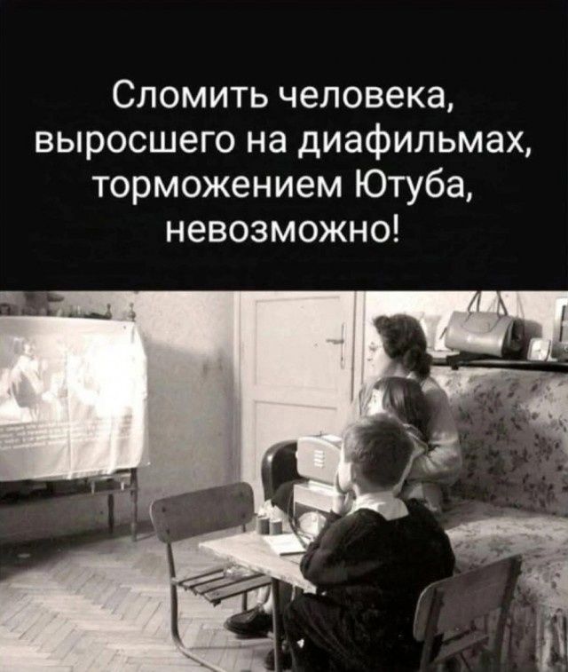 Куча мала 12