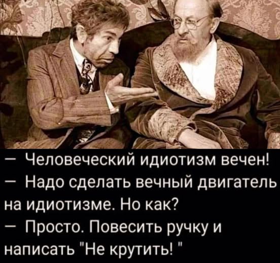 Пятничные бояны