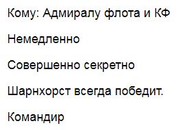 Опрос: Кто победит?