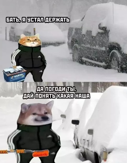 Картиночки, баянчики 18 марта