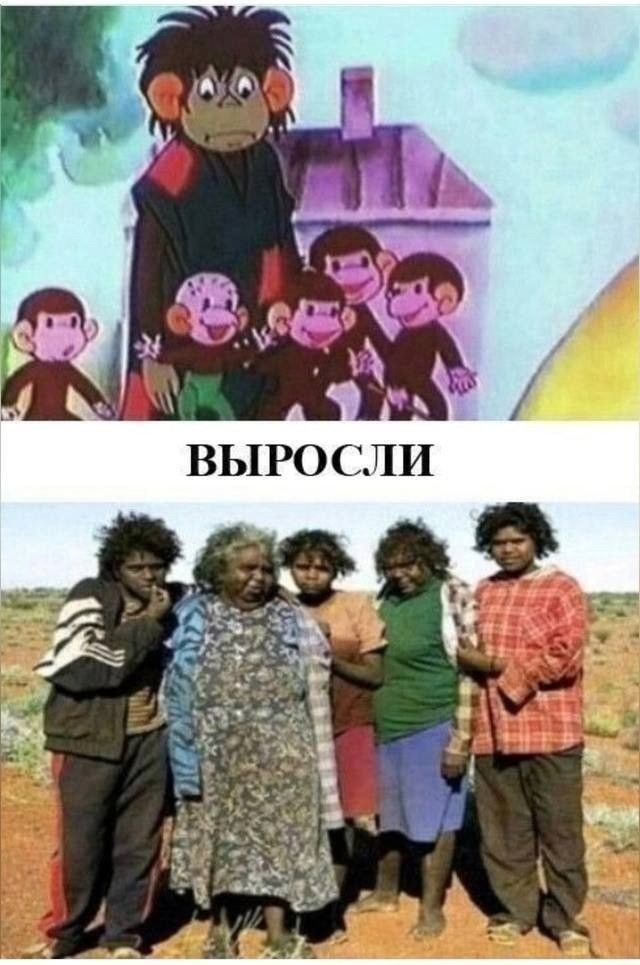 Cоветская мультипликация