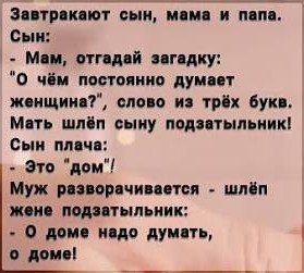 какая-то шляпа, а не пельмени