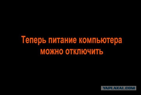 Гребная винда!