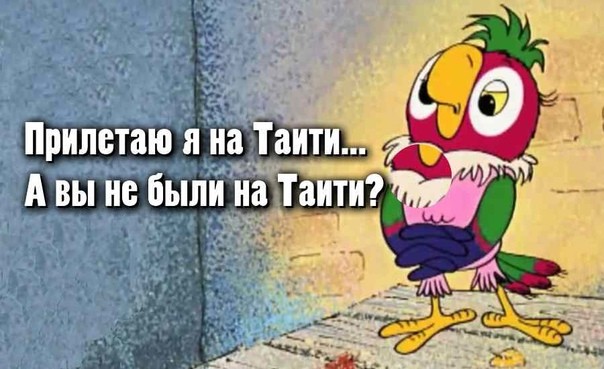 «Письмо»