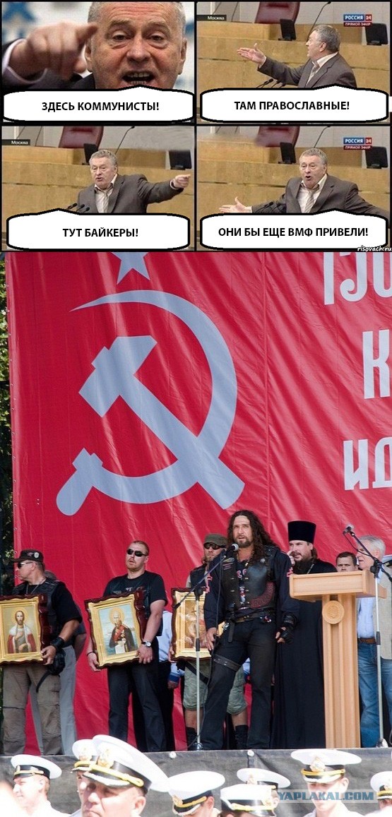 Битва фотожаберов Zhaberbottle 4 - команда sonics