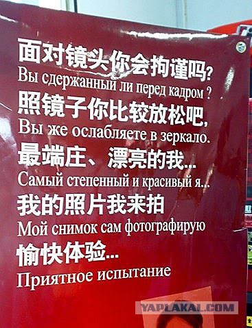 Меню на русском языке из ресторанов мира
