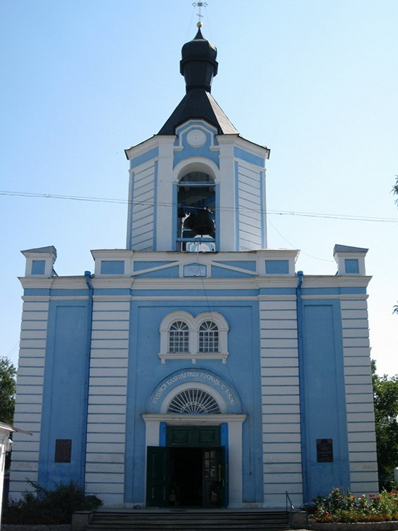 Барвенково, Харьковская область