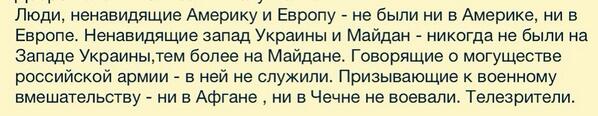 Новая власть Украины во всей красе!