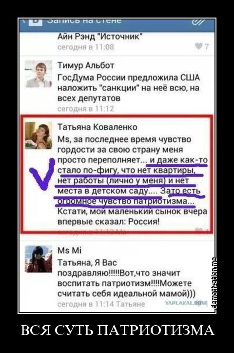 Демотиваторы.