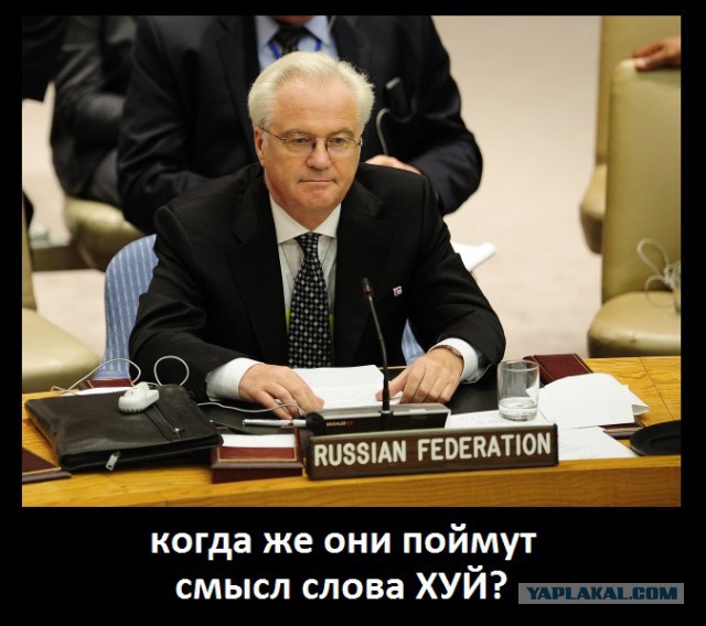 У Обамы передоз грибами