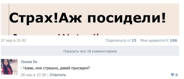 Смешные комментарии из социальных сетей