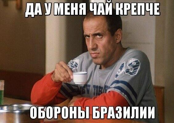 Чемпионат Мира 2014 Бразилия. Ч. 4