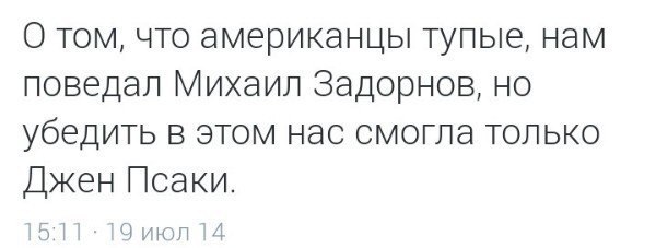 Анекдот