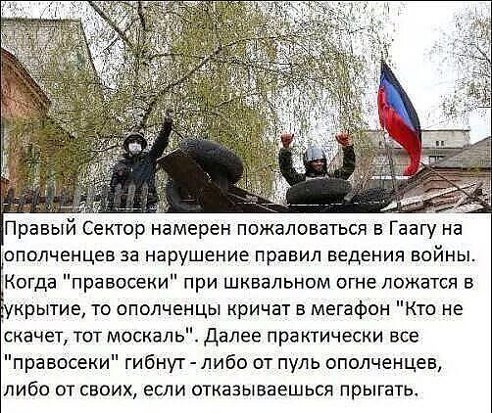 Война не повод для смеха, но....