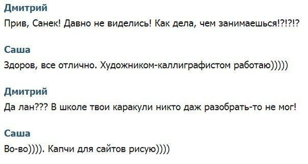 Смешные комментарии из социальных сетей
