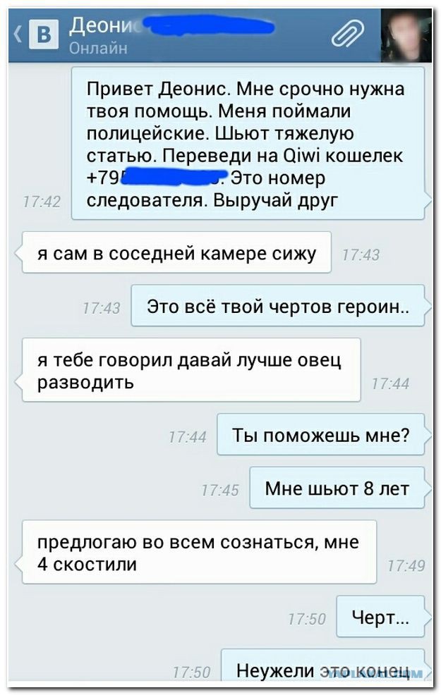 "Комментарии из соцсетей" от 12.10.2014