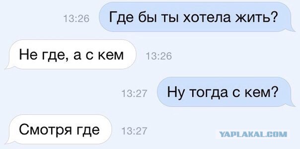Весёлые картинки