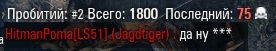 Wargaming 16