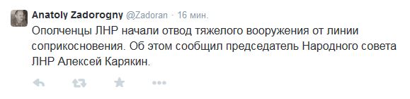 Перемирие кончилось, едва начавшись., часть 3