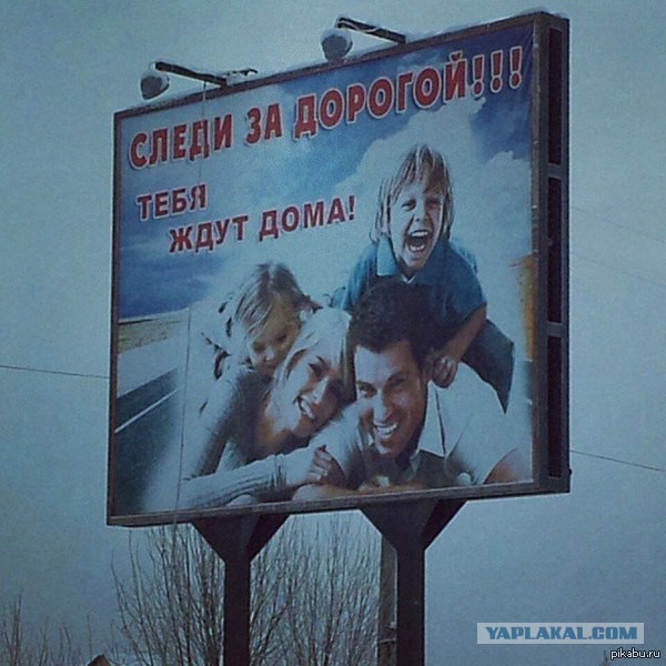 Чеченская соц реклама