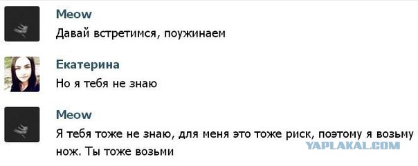 Смешные комментарии 08.03.2015