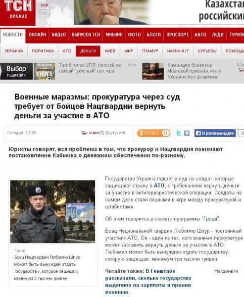 Перемирие кончилось, едва начавшись. часть 5
