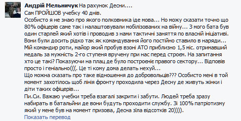 Инструкция из учебки