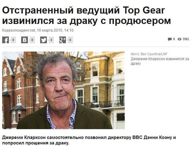 К офису BBC на танке привезли петицию