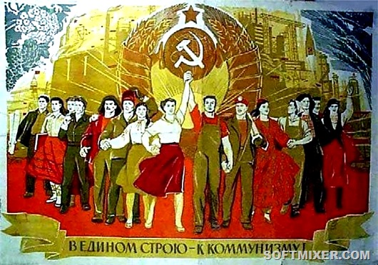 Непобедимая страна. Любопытные факты о СССР